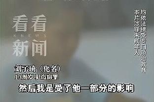 雷竞技iosapp官方版下载截图3