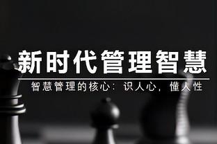 不变！湖人首发：拉塞尔、雷迪什、詹姆斯、普林斯、浓眉